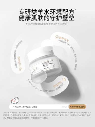 Детский крем для новорожденных, массажное масло, стиральный порошок, подарочная коробка, подарок на день рождения, Германия