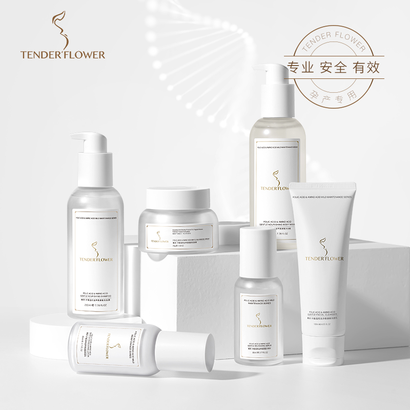 German Nenv Folic Acid Pregnant Women Special Shampoo Body Lotion body lotion Bath Dew Suit Facial Care Skin Tender Skin Official Flagship Store