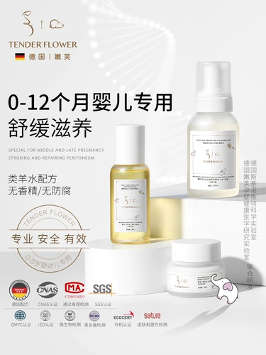 Детский крем для новорожденных, массажное масло, стиральный порошок, подарочная коробка, подарок на день рождения, Германия