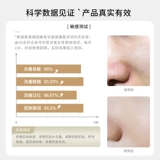 Эссенция для ухода за кожей для лица, увлажняющая сыворотка, Германия, фолиевая кислота