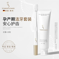 [Защита за защиту зубов. Зубная щетка+зубная паста