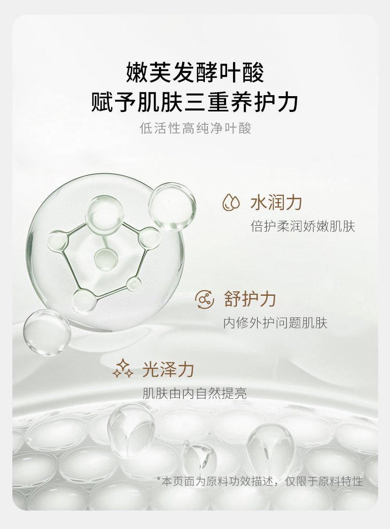 德国嫩芙叶酸气垫bb霜遮瑕隔离粉底液备孕妇女专用护肤品化妆品期 — 23