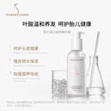 Натуральный шампунь, Германия, фолиевая кислота, контроль жирного блеска, придает объем, омоложение кожи