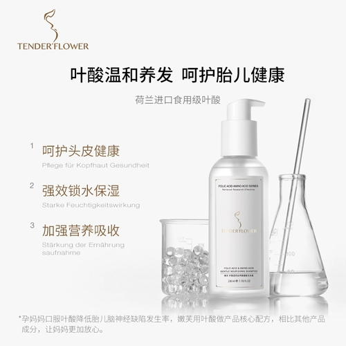 Натуральный шампунь, Германия, фолиевая кислота, контроль жирного блеска, придает объем, омоложение кожи