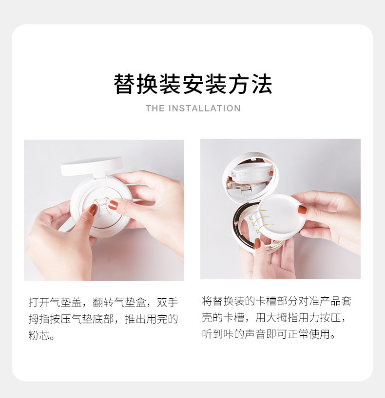 德国嫩芙叶酸气垫bb霜遮瑕隔离粉底液备孕妇女专用护肤品化妆品期 — 49