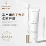 Зубная паста, набор зубных щеток, мягкая свежая зубная щетка для полости рта без запаха, Германия, не содержит фтор