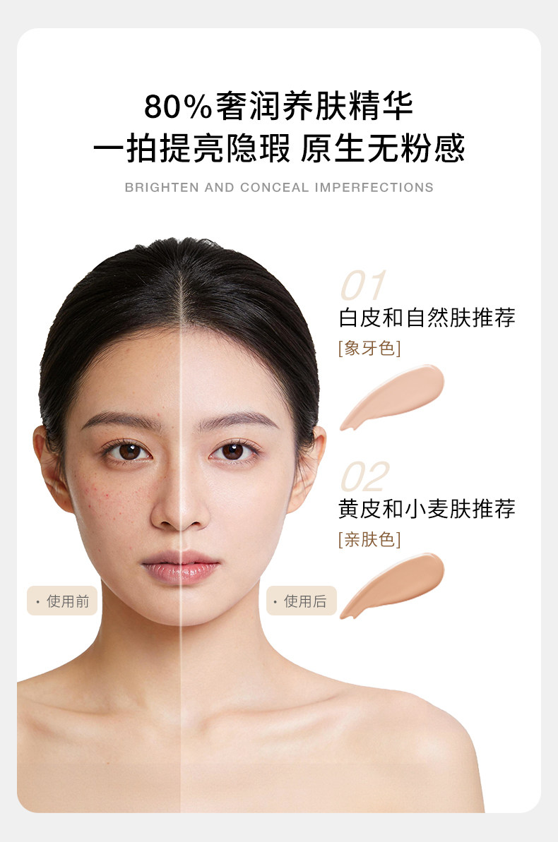 德国嫩芙叶酸气垫bb霜遮瑕隔离粉底液备孕妇女专用护肤品化妆品期 — 27