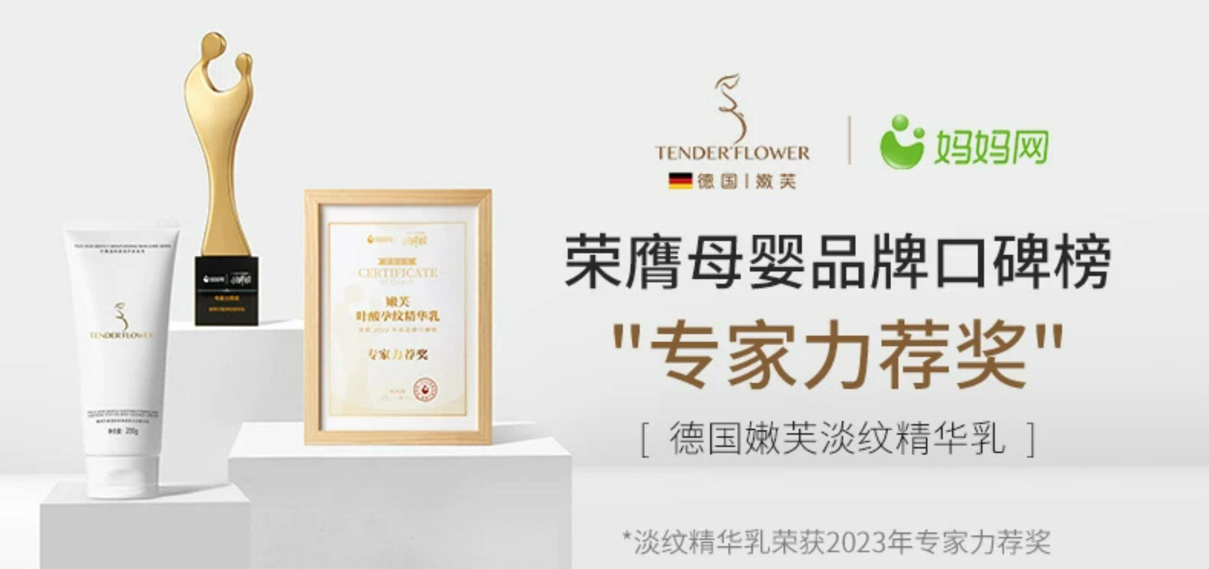 德国嫩芙叶酸气垫bb霜遮瑕隔离粉底液备孕妇女专用护肤品化妆品期 — 6