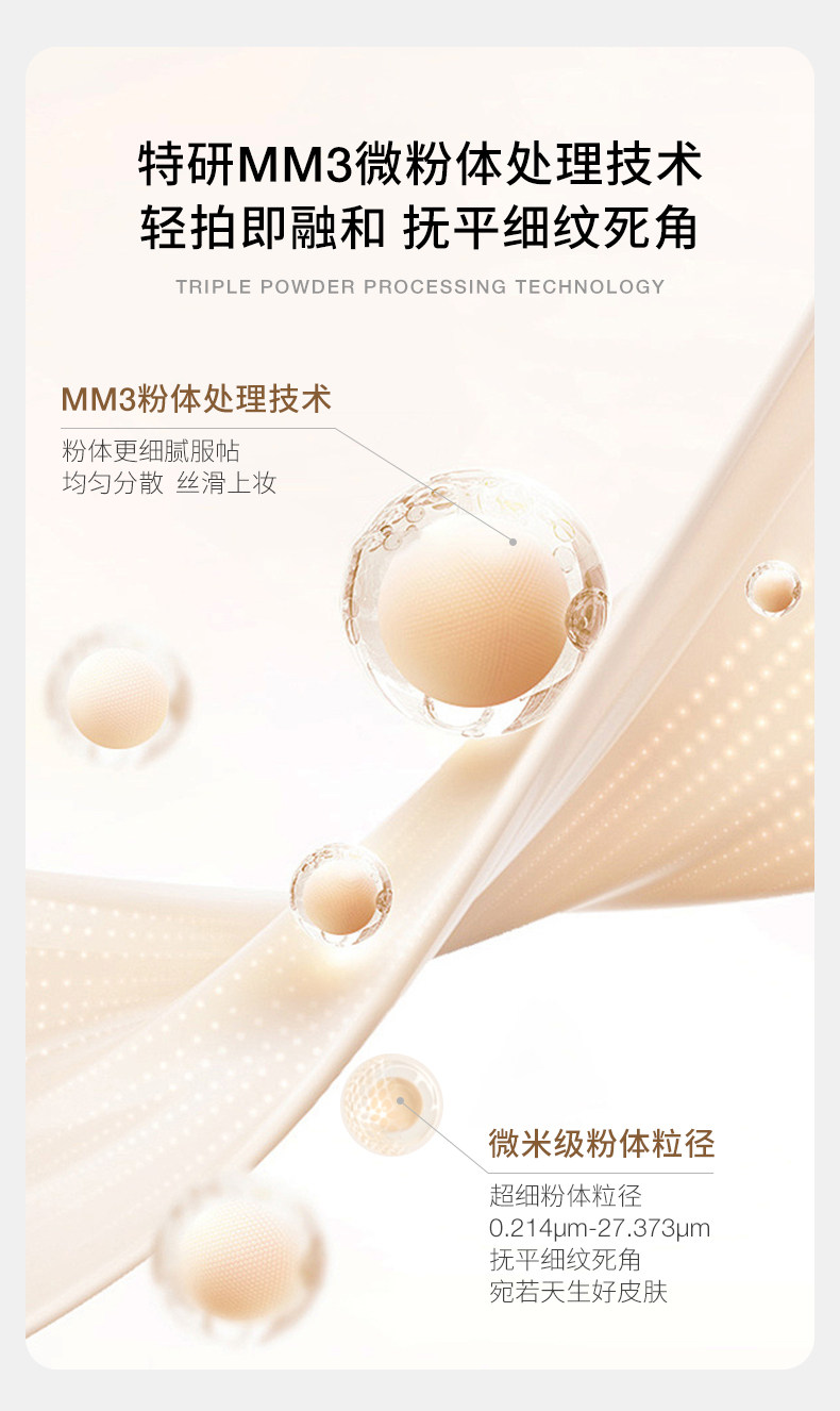 德国嫩芙叶酸气垫bb霜遮瑕隔离粉底液备孕妇女专用护肤品化妆品期 — 28