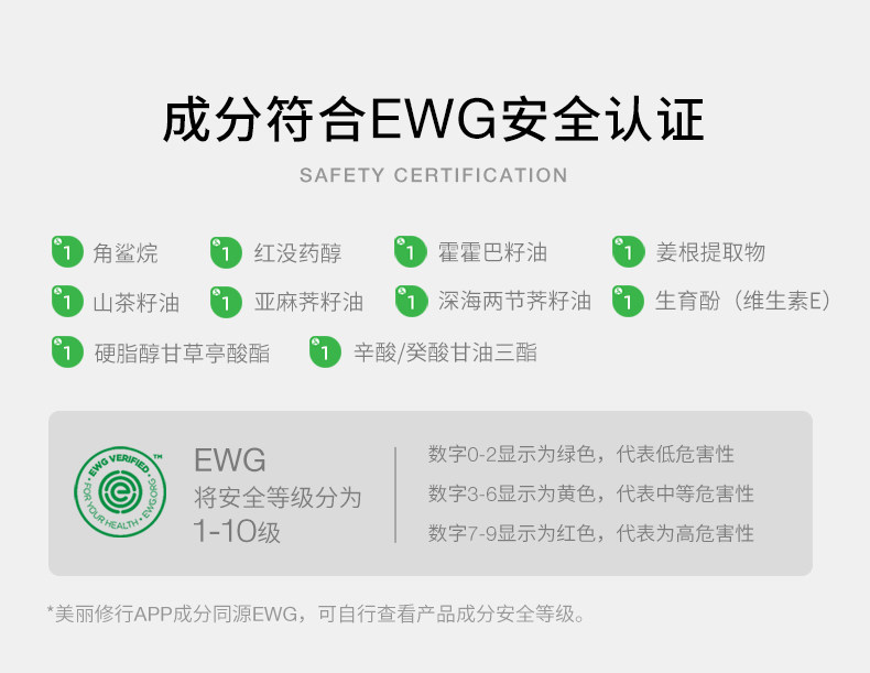 德国嫩芙橄榄妊娠油备孕妇女预防淡化肥胖纹用嫩肤妊辰身体精华油 — 33