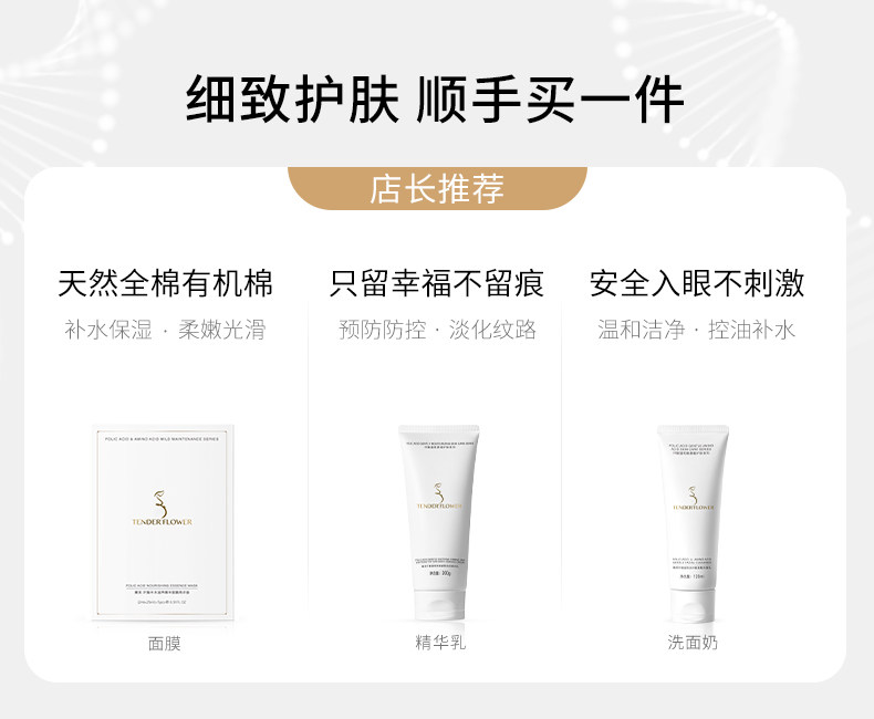 德国嫩芙叶酸气垫bb霜遮瑕隔离粉底液备孕妇女专用护肤品化妆品期 — 4