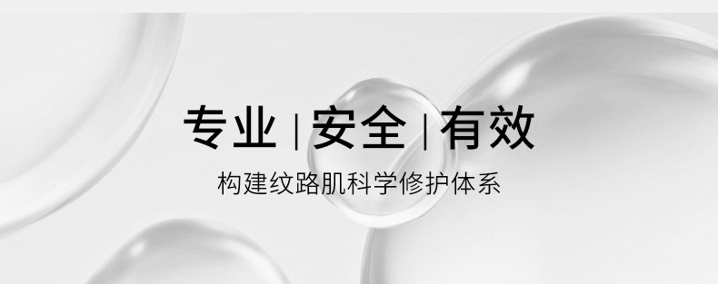 德国嫩芙橄榄妊娠油备孕妇女预防淡化肥胖纹用嫩肤妊辰身体精华油 — 31