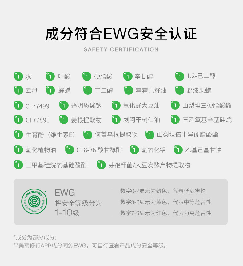 德国嫩芙备孕妇女眉笔防水耐汗不易脱色根根分明野生眉专用眉粉 — 26
