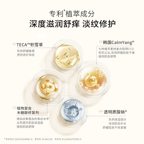 Осветляющая успокаивающая маска для лица, Германия, фолиевая кислота, 1 штук