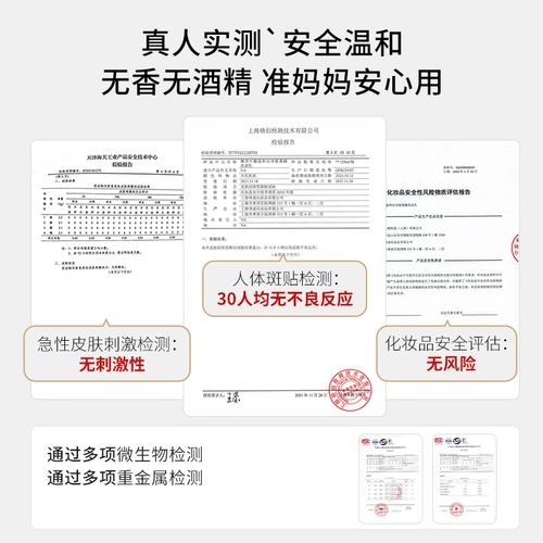 Мягкое увлажняющее очищающее молочко на основе аминокислот для ухода за кожей, Германия, фолиевая кислота