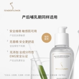 Увлажняющий питательный крем для лица для матери для ухода за кожей, Германия, фолиевая кислота