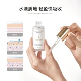 Эссенция для ухода за кожей для лица, увлажняющая сыворотка, Германия, фолиевая кислота