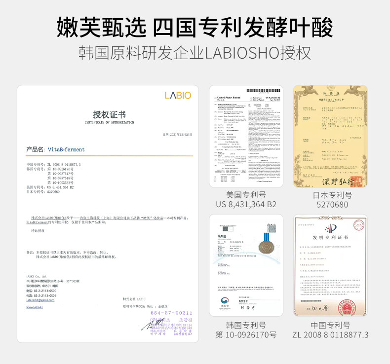 德国嫩芙叶酸气垫bb霜遮瑕隔离粉底液备孕妇女专用护肤品化妆品期 — 20