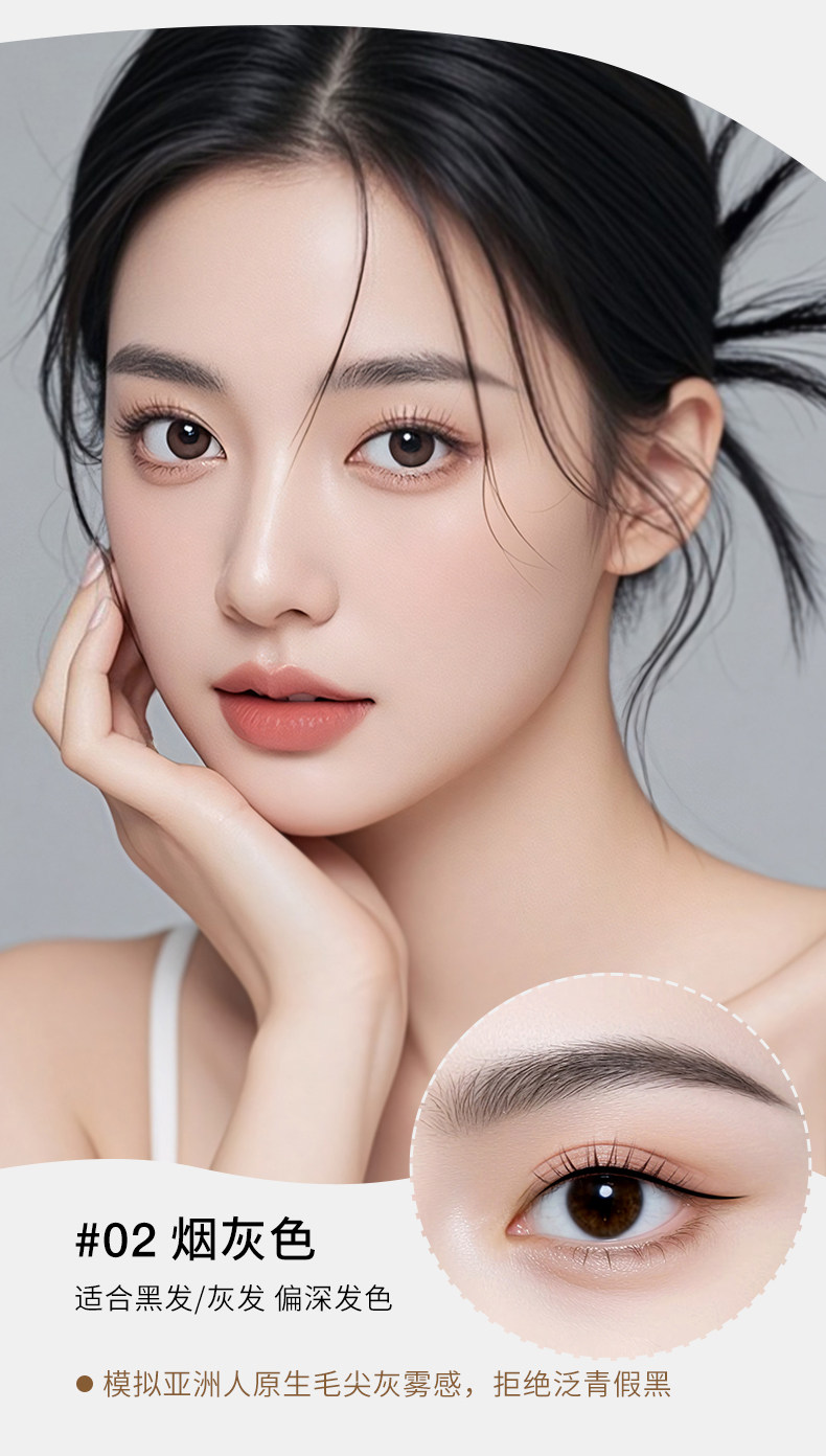 德国嫩芙备孕妇女眉笔防水耐汗不易脱色根根分明野生眉专用眉粉 — 23