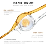 Эссенция для ухода за кожей для лица, увлажняющая сыворотка, Германия, фолиевая кислота