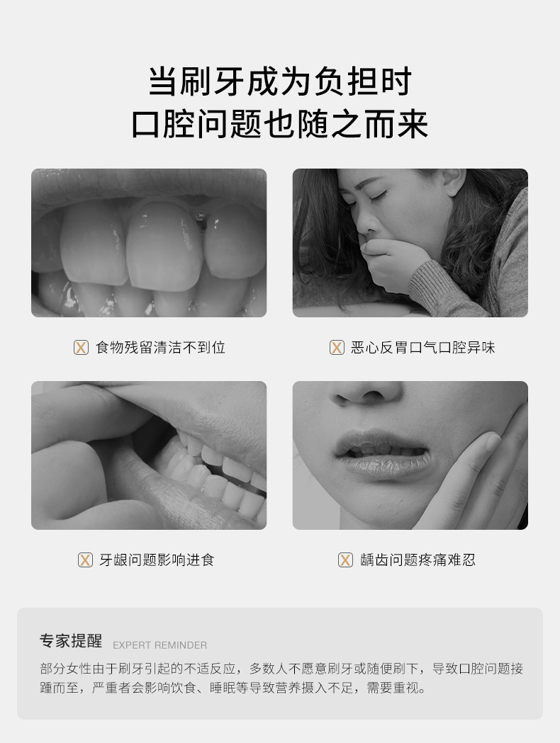 德国嫩芙叶酸备孕妇女无氟牙膏清新口气专用温和缓解口腔护理可用 — 18