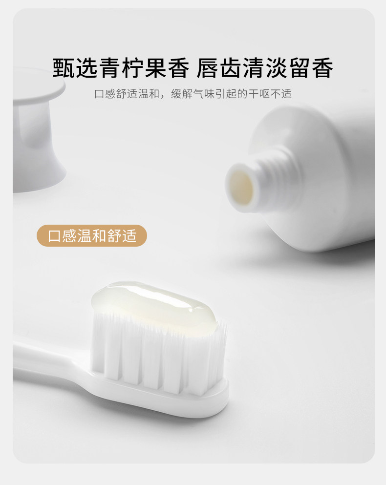 德国嫩芙叶酸备孕妇女无氟牙膏清新口气专用温和缓解口腔护理可用 — 26
