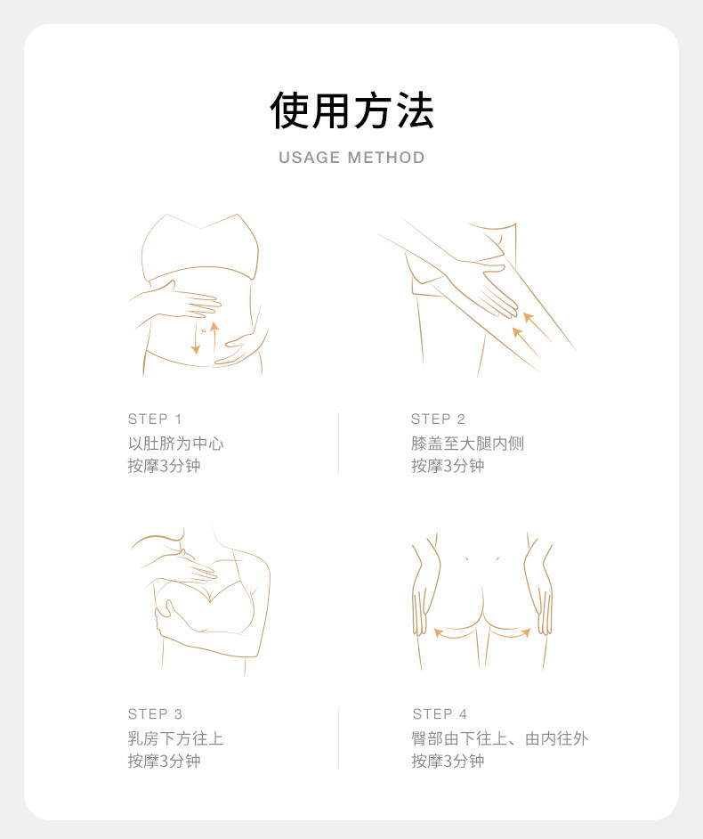 德国嫩芙橄榄妊娠油备孕妇女预防淡化肥胖纹用嫩肤妊辰身体精华油 — 39