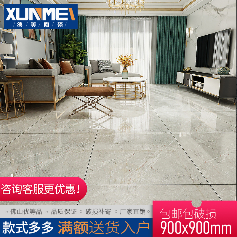 Tonbody marble tiles 900x900 minimalist modern grey floor tiles Living room Hotel non-slip abrasion resistant floor tiles