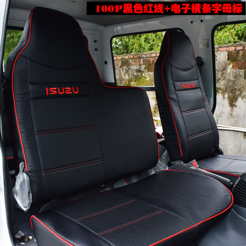 Seat Cover for Qingling Isuzu 100P, Qingling Kv100, Qingling 700Pm600 Truck, Full Coverage Seat Cushion