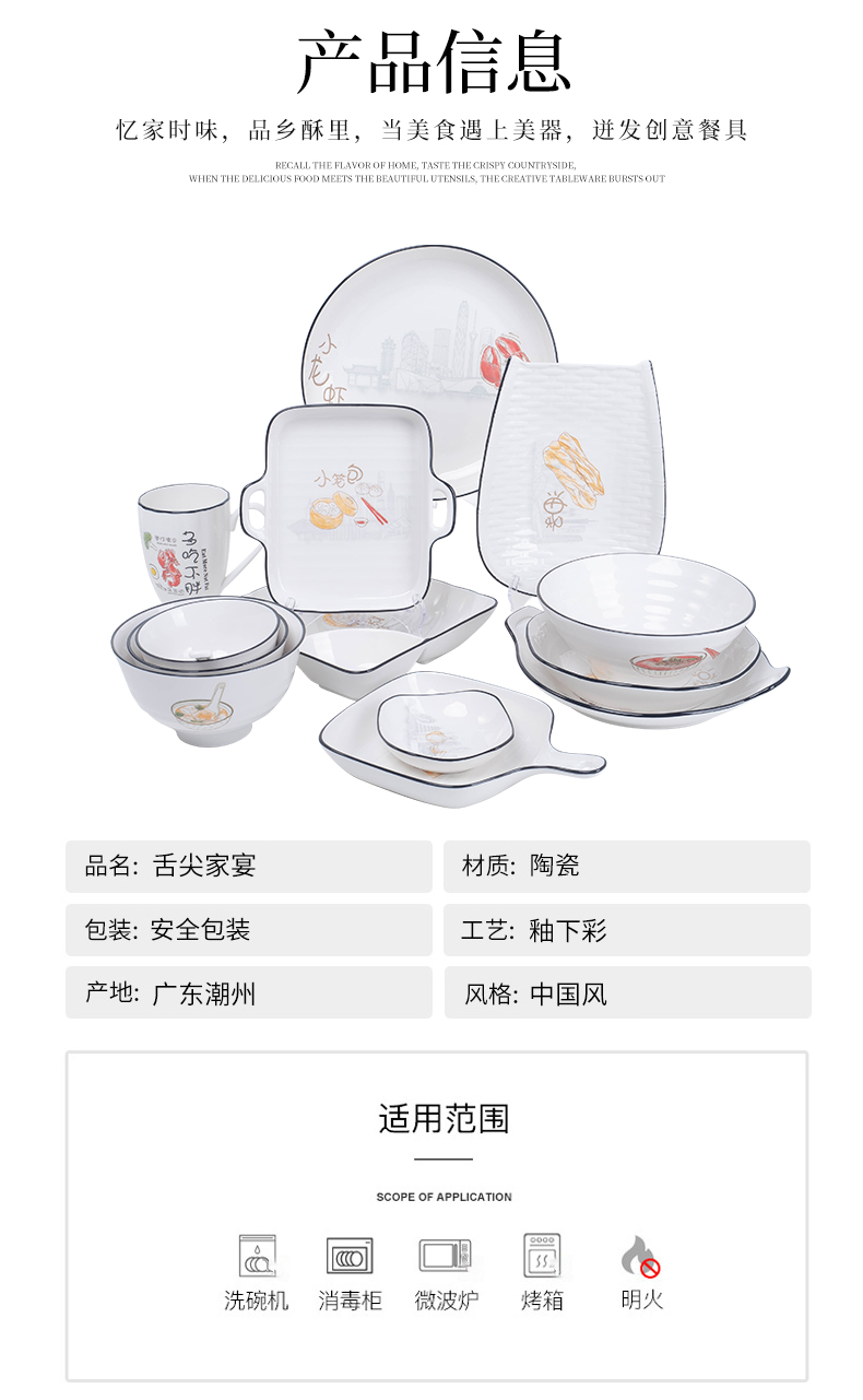 Ya cheng DE creative dishes suit household rainbow such always pull rainbow such use tableware ceramics with vinegar dumplings plate plate dishes