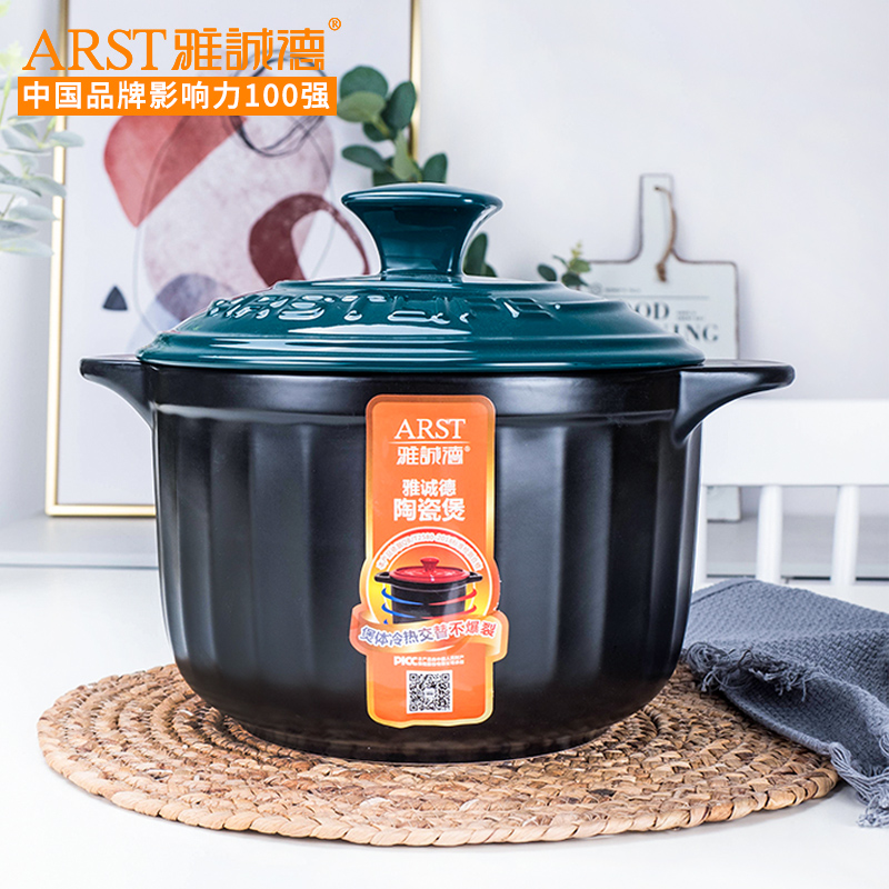 Ya cheng DE simmering casserole household gas high temperature resistant ceramic casserole soup, stew boil soup home stone bowl