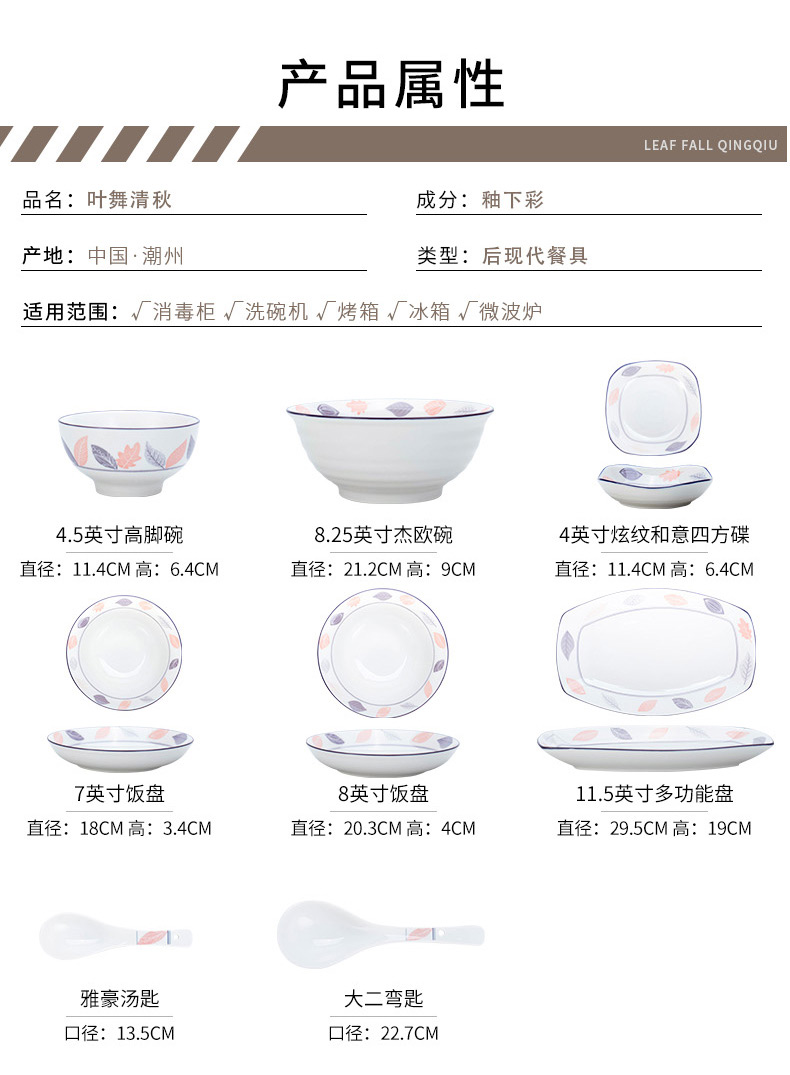 Ya cheng DE bowl bowl, Korean large Nordic cutlery set dishes dishes creative household web celebrity ceramic bowl