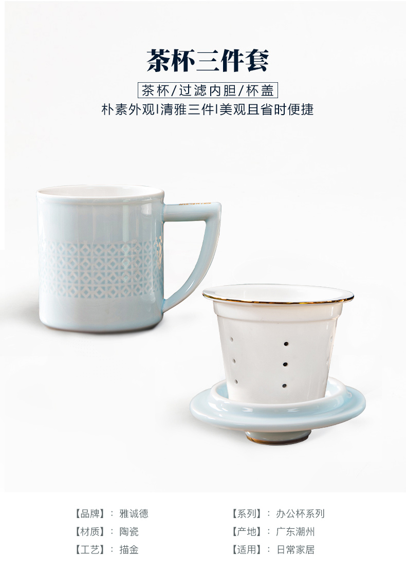 Ya cheng DE office tea an artifact lazy people make tea cup tea cups separation cup high - capacity ceramic filtration