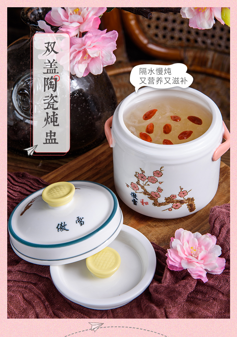 Ya cheng DE ceramic water microwave stew with cover ears double cover stew cooker mini bird 's nest