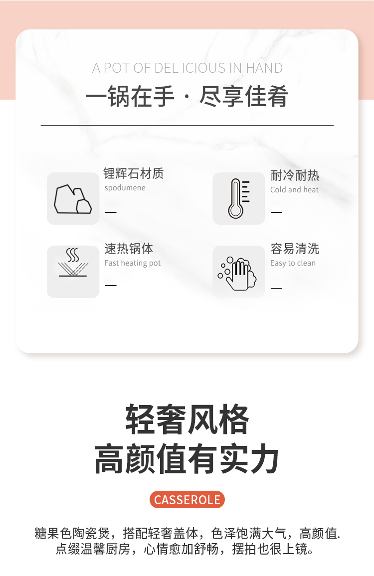 雅诚德 家用陶瓷砂锅深绿色3L和3.8L 图2