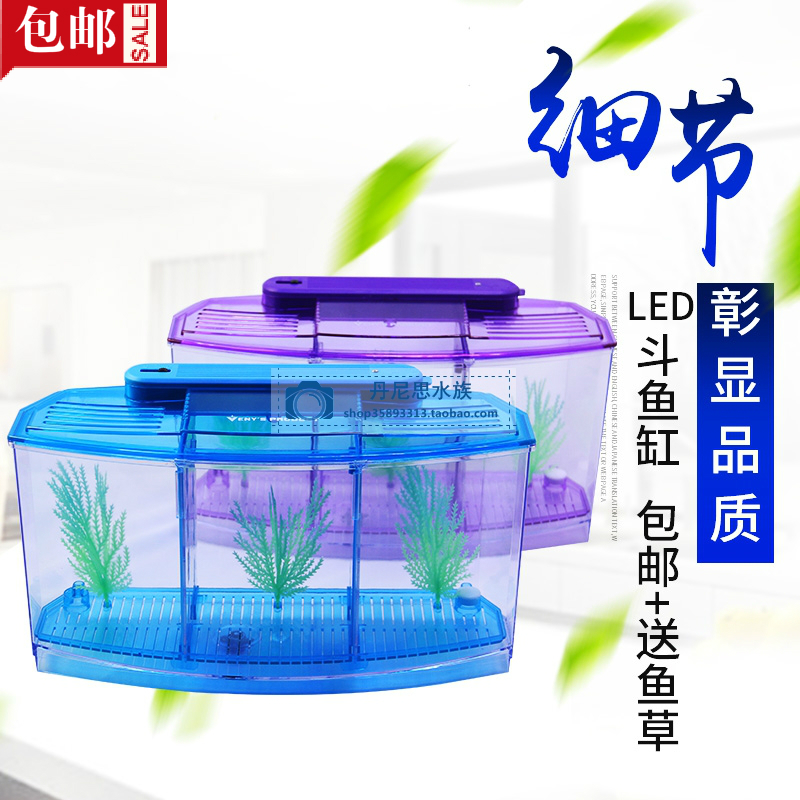 Mini small fish tank Aquarium Bucket Fish Box Bucket Fish Tank Office Fish Fish Small Tropical Fish Tank