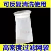 Товары от 丹尼思水族