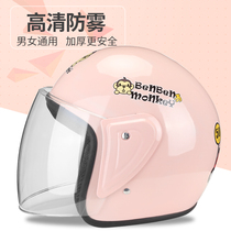 Takeaway helmet old-fashioned electric battery car men and women four seasons universal cute Korean version half helmet winter warm helmet