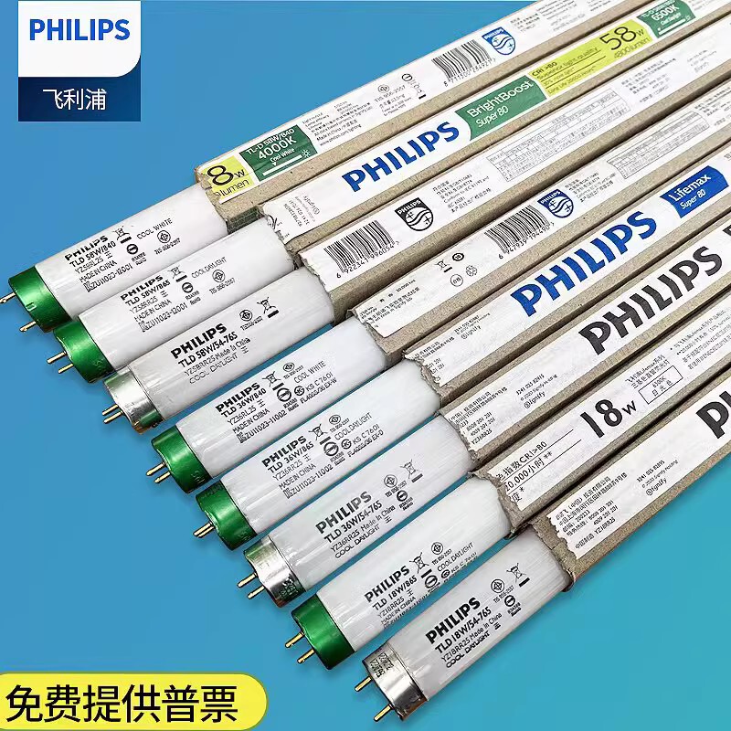 Philips Lamp Tl-D 18W30W36W58W/54/865T8 Fluorescent Lamp 1.5m Fluorescent Daylight Lamp Philips Lamp Tl-D 18W30W36W58W/54/865T8 Fluorescent Lamp 1.5m Fluorescent Daylight Lamp