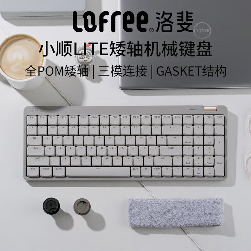 Lofree Xiaoshun Youth Edition Low-Profile Mechanical Keyboard 100 Keys Wireless Bluetooth Office Typing Feels Good