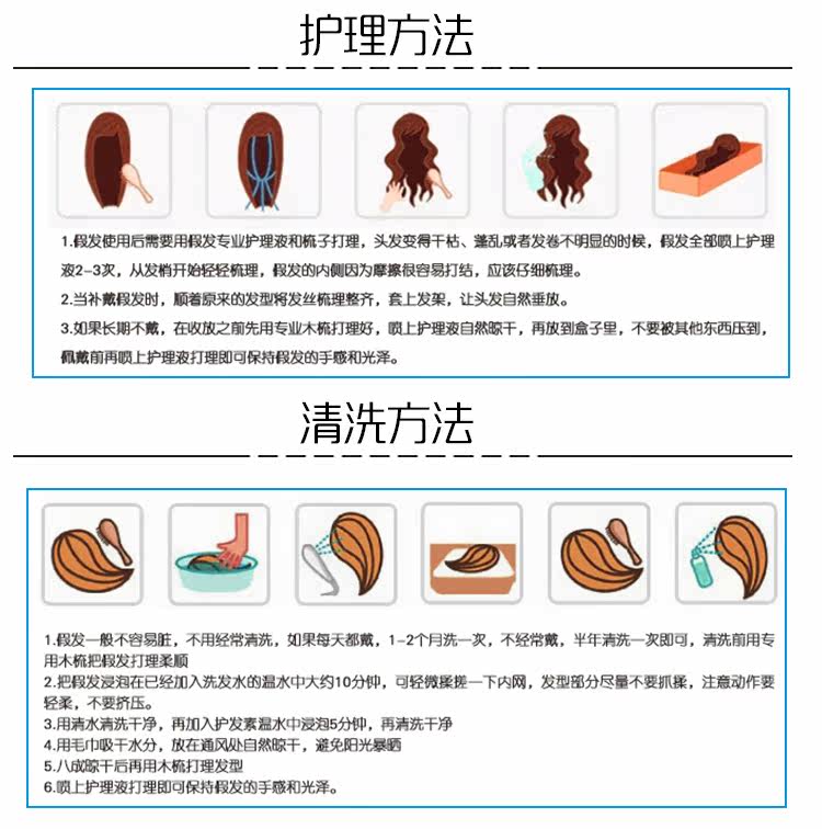 Extension mèches - Ref 220076 Image 18