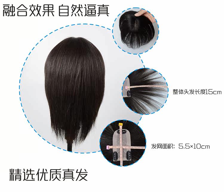 Extension mèches - Ref 220076 Image 12