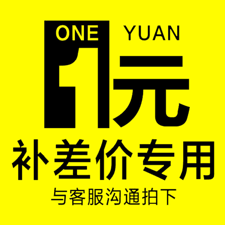 Postage supplement Logistics The logistics need to be added with all the cost of the postage, how much is the amount of the difference in cost difference?