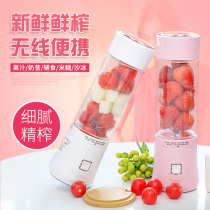 Douyin same juice cup portable juicer rechargeable juice high power electric juice cup glass