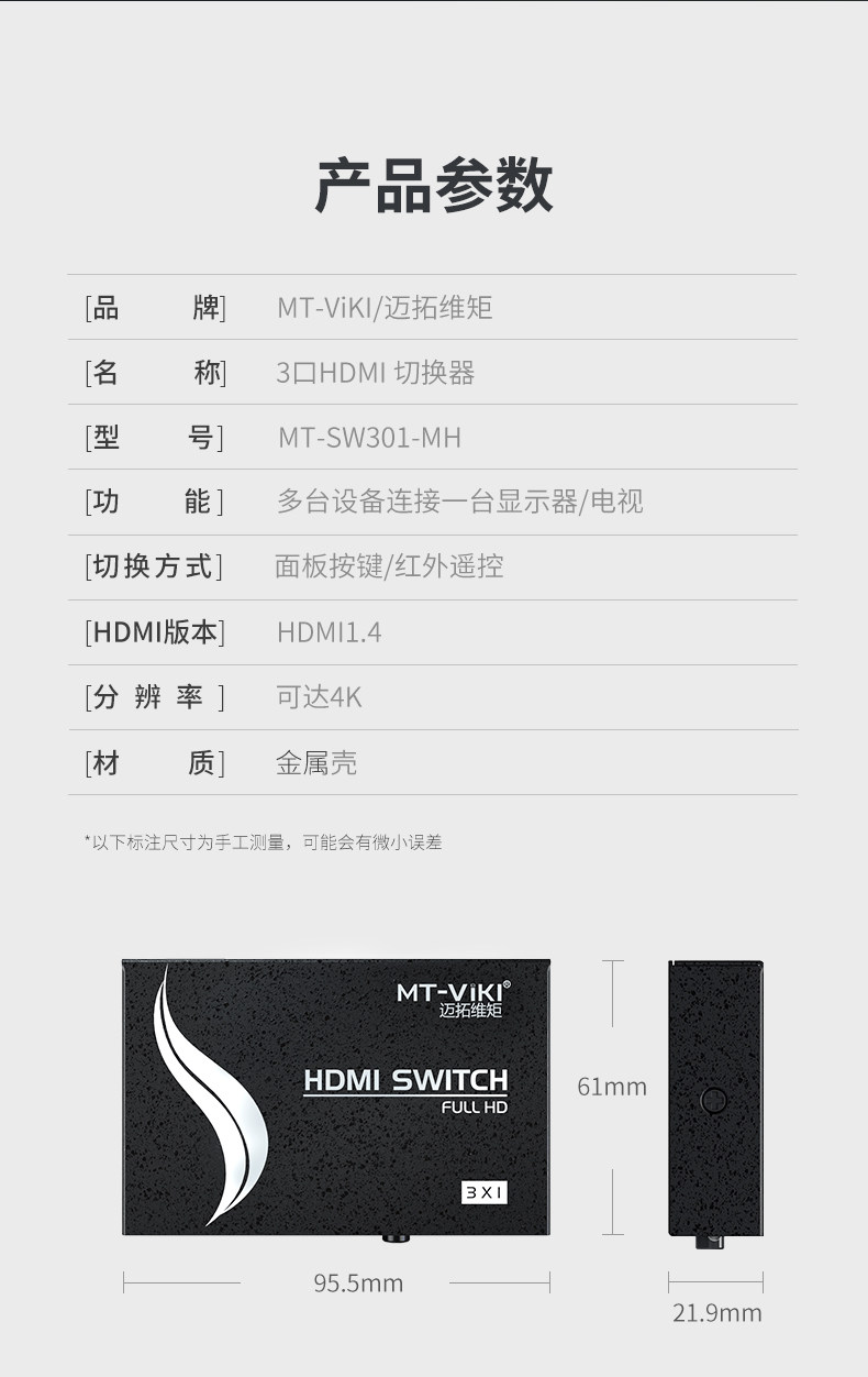 SW301MH Детали Page_02.jpg