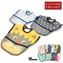 Daily single easy to take care of baby EVA waterproof rice pocket Baby Disposable melon bibs for men and women with waterproof bibs