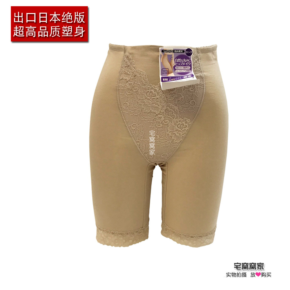 (Domestic-bought cusp) Exports Japan closets Slim Leg Plastic Body 30% Underwear Postpartum Shapewear Pants