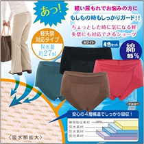 (Export Japan) for self-use parents-in-law elastic cotton ultra-comfortable menstrual anti-urine functional pure cotton underpants