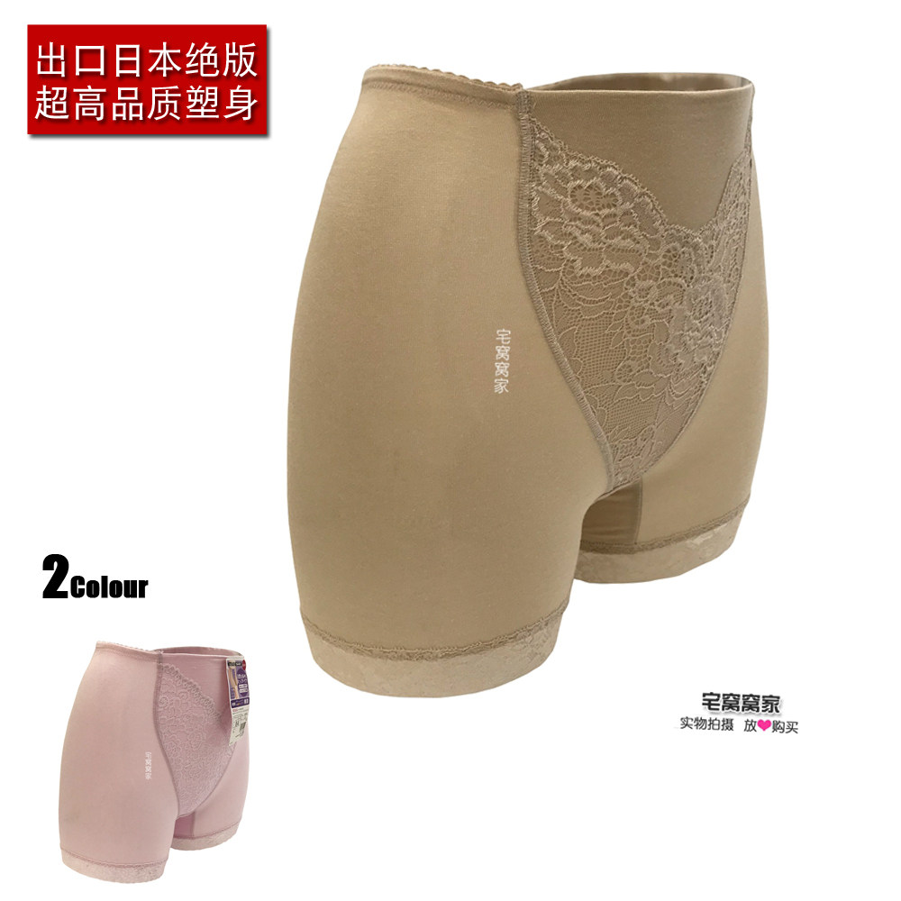 (Domestic can't buy cusp) Exit Japan collection Hip Plastic Body Pants Plastic Body Pants Postpartum Safety Pants