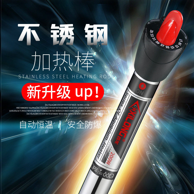 Western Dragon XL999 Fish Tank Heating Rod Stainless Steel Siron Heating Rod turtle aquarium explosion-proof automatic thermostat